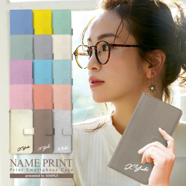 SoftBank AQUOS sense7 Plus A208SH スマホケース 手帳型 カバー カ...