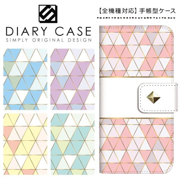 スマホケース 手帳型 全機種対応 iPhone17 Pro Max Air iPhone16e iP...