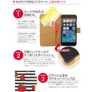GALAXY S8 ケース Free SC-0...の詳細画像4