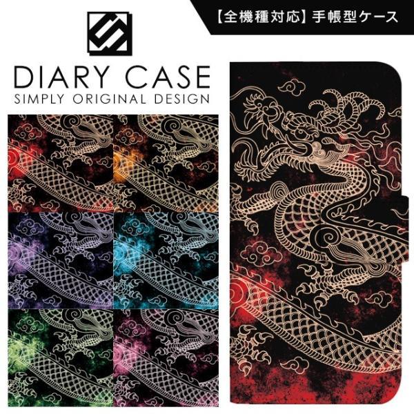 au Redmi Note 10 JE XIG02 スマホケース 手帳型 カバー カード収納 携帯ケ...