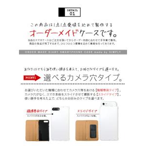 スマホケース 手帳型 全機種対応 iPhone...の詳細画像5