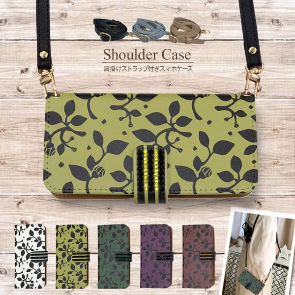 スマホケース 手帳型 全機種対応 ストラップ ショルダー iPhone17 Pro Air iPho...