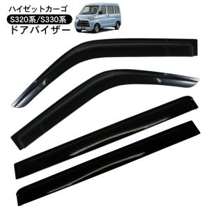ハイゼット ダイハツ ハイゼットカーゴ S320V S321V S330 S331V 専用