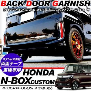 N-BOX N−BOX DBA-JF3 バックドアASSY M2PT 68100-TTA-N11ZZ