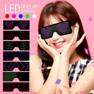 光る サングラス LED サングラス パーティーグッズ