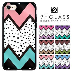 スマホケース ガラスケース 背面 Iphone13 Pro Max Iphone12 Mini Iphone11 Iphonexr Iphone Xs Se 第3世代 第2世代 Iphone8 ケース 北欧 Gls Gizacolor スマホケース手帳型iphone Simply 通販 Yahoo ショッピング