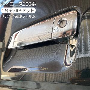 ドアハンドルプロテクター 車 簡単マグネット式 脱着自由 ドアカバー 爪傷 防止 ドアガード 4枚 汎用 Mag336 D エヌエスオートショッピング店 通販 Yahoo ショッピング