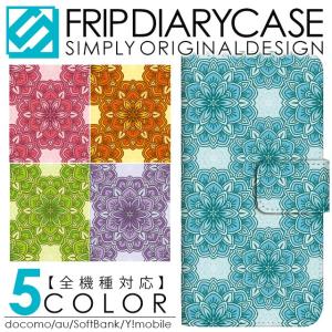 SC-04J GALAXY Free ケース G...の商品画像