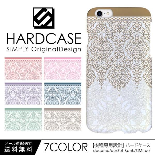 iPhone13 Pro mini iPhone12 iPhone11 iPhone SE 第3世代...