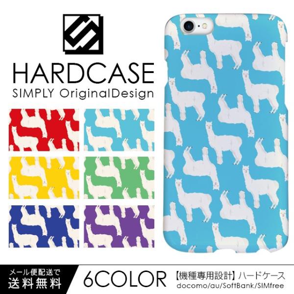 iPhone13 Pro mini iPhone12 iPhone11 iPhone SE 第3世代...
