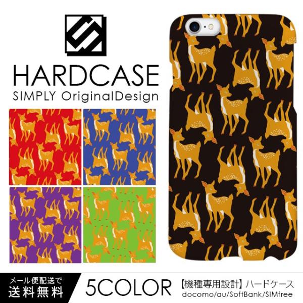 iPhone13 Pro mini iPhone12 iPhone11 iPhone SE 第3世代...