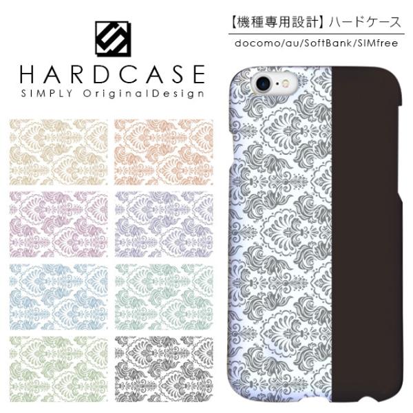 iPhone13 Pro mini iPhone12 iPhone11 iPhone SE 第3世代...