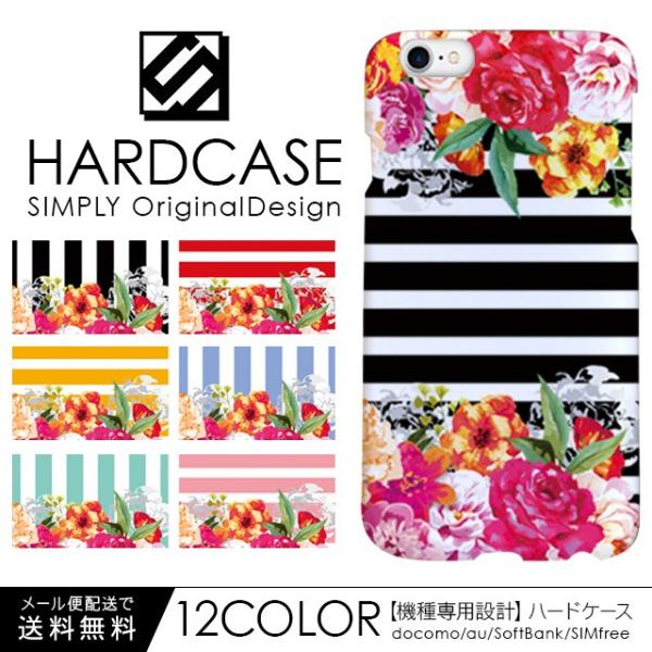 iPhone13 Pro mini iPhone12 iPhone11 iPhone SE 第3世代...