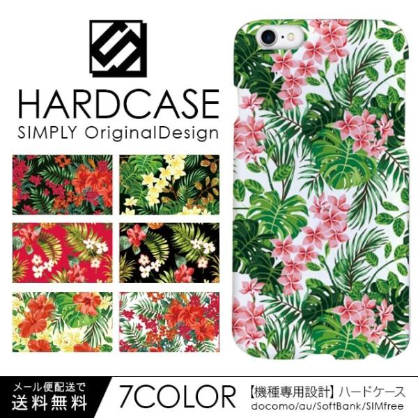 iPhone13 Pro mini iPhone12 iPhone11 iPhone SE 第3世代...