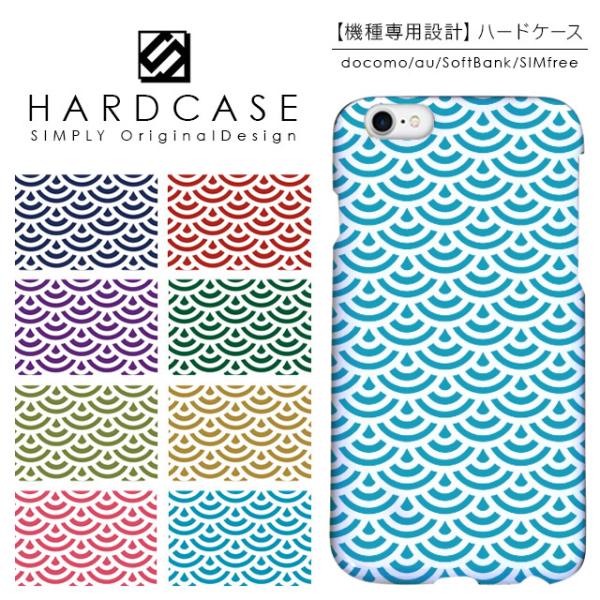 iPhone13 Pro mini iPhone12 iPhone11 iPhone SE 第3世代...