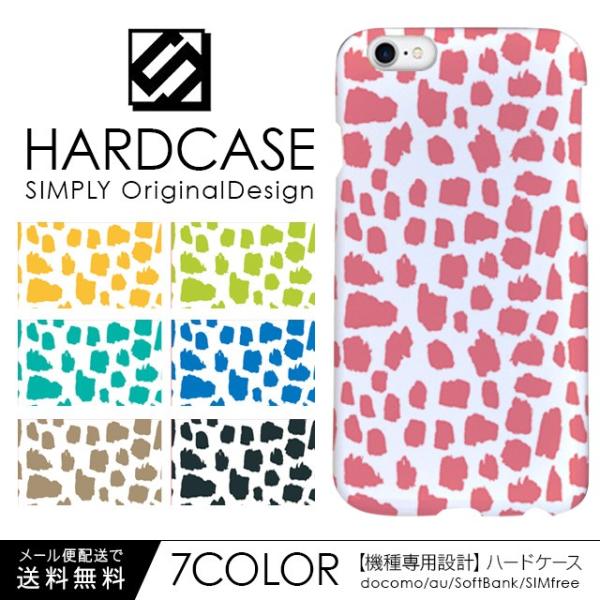 iPhone13 Pro mini iPhone12 iPhone11 iPhone SE 第3世代...
