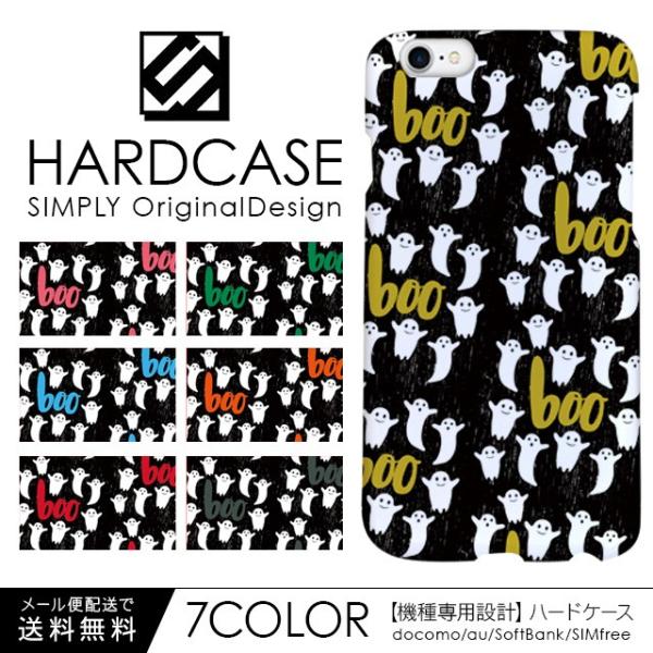 iPhone13 Pro mini iPhone12 iPhone11 iPhone SE 第3世代...