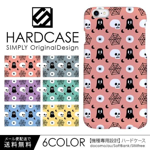 iPhone13 Pro mini iPhone12 iPhone11 iPhone SE 第3世代...