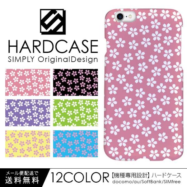 iPhone13 Pro mini iPhone12 iPhone11 iPhone SE 第3世代...
