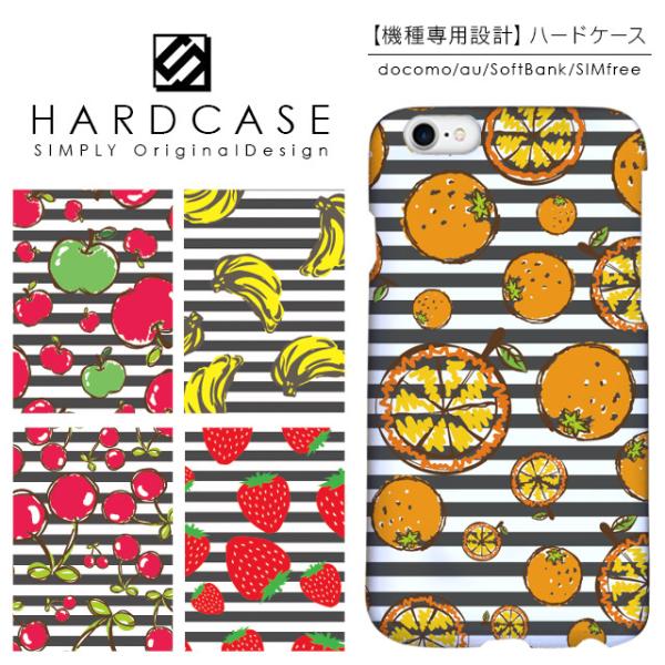 iPhone13 Pro mini iPhone12 iPhone11 iPhone SE 第3世代...