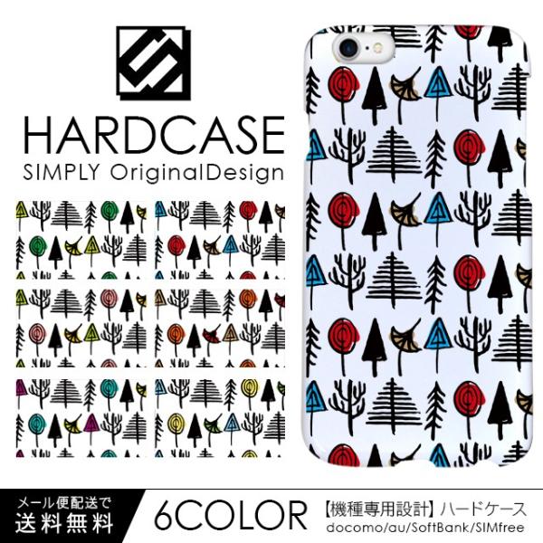 iPhone13 Pro mini iPhone12 iPhone11 iPhone SE 第3世代...
