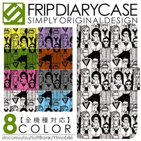 スマホケース 手帳型 全機種対応 iPhone17 Pro Max Air iPhone16e iP...