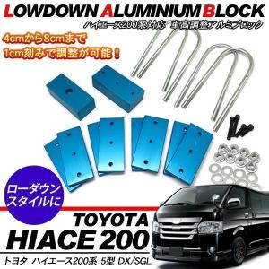 ハイエース 車高調の商品一覧 通販 Yahoo ショッピング