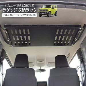 ジムニーjb64 jb74用エステルタープ 楽天市場】エステルタープ JB64/74用 : 愛工房