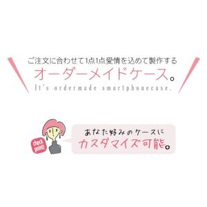 スマホケース 手帳型 全機種対応 iPhone...の詳細画像3