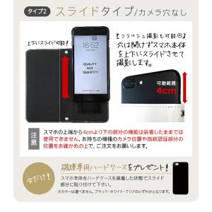 スマホケース 手帳型 全機種対応 iPhone...の詳細画像5