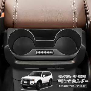 トヨタ（TOYOTA） TOYOTA TZ 250 ランドクルーザー専用 エアコン