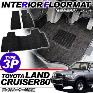 ランクル80内装パーツの商品一覧 通販 Yahoo ショッピング