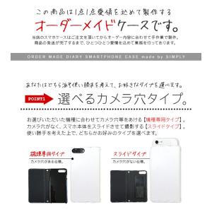 スマホケース 手帳型 全機種対応 iPhone...の詳細画像3