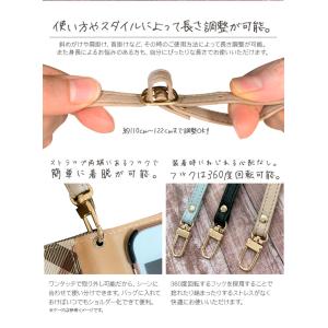 スマホケース 手帳型 全機種対応 ストラップ ...の詳細画像2