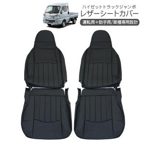 ハイゼットジャンボ 内装の商品一覧 通販 Yahoo ショッピング