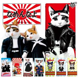 なめ猫のおすすめ人気商品一覧 通販 - Yahoo!ショッピング