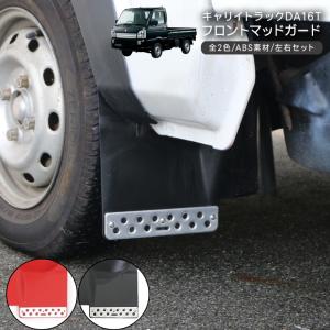 キャリイ　DA16T フロントハブセット キャリイ DA16T フロントハブセット 安心の6ヶ月保証 スズキ