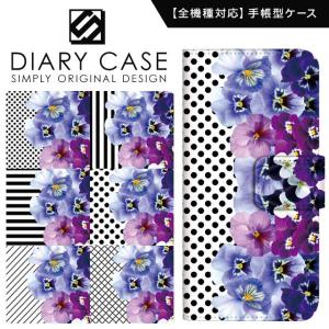 au BASIO active SHG09 スマ...の商品画像