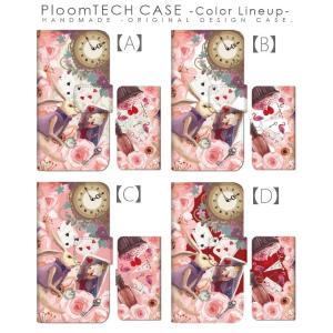 プルームテック ケース 手帳型 コンパクト レ...の詳細画像1