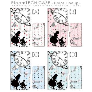 プルームテック ケース 手帳型 コンパクト レ...の詳細画像1
