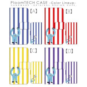プルームテック ケース 手帳型 コンパクト レ...の詳細画像1