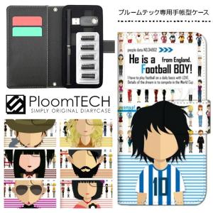 プルームテック ケース 手帳型 コンパクト レザ...の商品画像