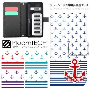 プルームテック ケース 手帳型 コンパクト レザ...の商品画像