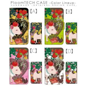 プルームテック ケース 手帳型 コンパクト レ...の詳細画像1