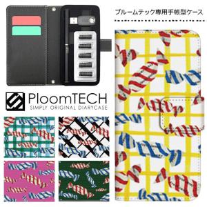プルームテック ケース 手帳型 コンパクト レザー カバー プルームテックケース Ploomtech 収納 電子煙草 電子たばこ 電子タバコ / キャンディ柄 スイーツ柄