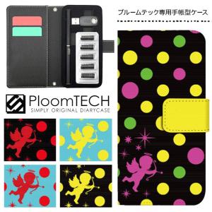 プルームテック ケース 手帳型 コンパクト レザー カバー プルームテックケース Ploomtech 収納 電子煙草 電子たばこ 電子タバコ / ドット柄 水玉 天使