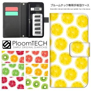 プルームテック ケース 手帳型 コンパクト レザ...の商品画像