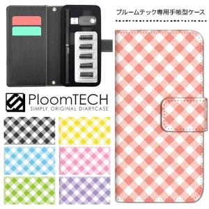 プルームテック ケース 手帳型 コンパクト レザー カバー プルームテックケース Ploomtech 収納 電子煙草 電子たばこ 電子タバコ / ギンガムチェック チェック