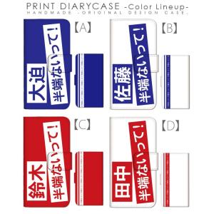 プルームテック ケース 手帳型 プルームテック...の詳細画像1