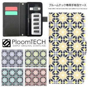 プルームテック ケース 手帳型 コンパクト レザー カバー プルームテックケース Ploomtech 収納 電子煙草 電子たばこ 電子タバコ / 花柄 フラワー
